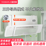 宜百利空调挡风板防直吹挂式通用遮防风挡板美的小米免安装打孔月子婴儿 科技百叶窗款【三模调节/到手即用】B034