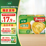 家乐浓汤宝 0防腐剂高汤底料炖菜火锅煮面馅料提鲜 老母鸡汤味8颗