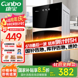 康宝（Canbo）消毒柜家用立式消毒碗柜小型婴儿奶瓶碗筷二星高温消毒烘干双门收纳柜【国家补贴】XDZ70-G19