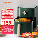 九阳（Joyoung）空气炸锅 家用智能 5L大容量 不沾易清洗 准确定时无油煎炸 薯条机 KL45-VF501