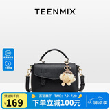 天美意（TEENMIX）女包牛皮剑桥包高级感手提斜挎包通勤单肩包生日礼物送女友老婆