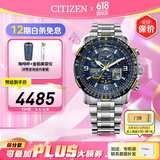 西铁城（CITIZEN）手表 蓝天使一代二代三代 光动能电波男表自动对时时尚潮流男表 JY8078-52L