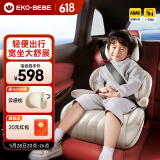 怡戈（Ekobebe）儿童安全座椅增高垫3-12岁大童车载汽车便携式坐垫简易皮革豪华款