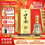 口子窖 十年型 兼香型白酒 50度 550ml*1瓶 单瓶装【容量升级】