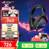 ROG棱镜s 游戏耳机头戴式耳机环绕7.1音效有线无延迟USB/TypeCSwitch耳机AI降噪麦克风适配三角洲行动