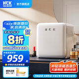 哈士奇HCK【至高补贴20%】42升复古小冰箱单门民宿家用办公室冷藏保鲜美妆化妆品嵌入式超薄迷你46COC 象牙白丨精致复古42L丨小巧不占地