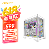 安钛克（Antec） C8白 海景房机箱全视台式主机游戏玻璃Type-C 支持16CM风扇 40系显卡 显卡专属风道 360mm水冷
