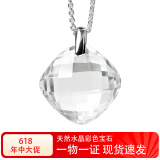 JOLEE项链S925银吊坠白水晶时尚彩色宝石项坠饰品送女生礼物一物一证