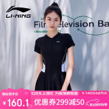 李宁（LI-NING）泳衣女连体裙式游泳衣遮肚显瘦抗氯速干泳装LNYT057-1 黑色 L 
