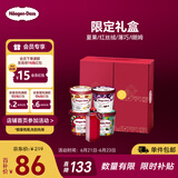 哈根达斯【开门见玺】蛇年限定礼盒 100ml*4  夏果/红丝绒/薄巧/l朗姆 