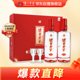 泸州老窖 福运双禧 52度 浓香型白酒 500ml 2瓶 礼盒装 