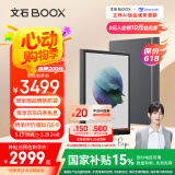 BOOX文石T10C 10.3英寸轻薄彩色墨水屏平板电子书阅读器 大屏电纸书电子纸电子书 平板电脑办公本