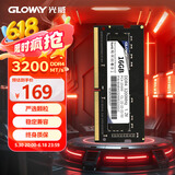 光威（Gloway）16GB DDR4 3200 笔记本内存条 战将系列