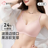 都市丽人内衣女士纯欲胸罩薄款无钢圈美背无痕小胸聚拢型上托防下垂文胸 嫩粉色 XL 【85A/85B/85C】