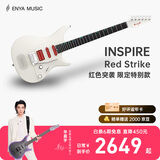 enya【京东独家首发】恩雅电吉他华晨宇同款 Inspire红色突袭