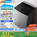 美的（Midea）波轮洗衣机全自动家用 MB90V33B 9公斤 一级能效节能 100%健康除螨 专利免清洗 宿舍租房 以旧换新