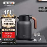 艾曼格（IMOGY）德国艾曼格保温壶家用保温水壶大容量热水壶316L不锈钢保暖瓶