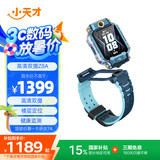 小天才儿童电话手表Z8A山湖蓝 防水GPS定位智能手表 男女孩学生儿童4G视频拍照双摄手表男女表