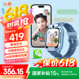 小寻电话手表YES3C 儿童可插卡4G定位双摄视频通话QQ微信中小学生手表 6-12岁男女儿童节礼物 国家补贴