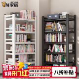 JN JIENBANGONG书架书柜学生家用落地图书置物架幼儿孩童收纳储物架钢制展示架子 3层 高80cm【加厚 默认白色】 长50cm宽30cm