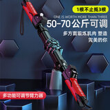 杜威克臂力器弹簧棒握力胸肌力量训练健身器材力度可调节50-70kg