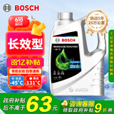 博世（BOSCH）有机长效汽车防冻液发动机冷却液 养车保养 冰点-45℃ 4L（绿色）