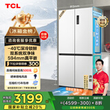 TCL大无界520升T15十字四门双系统双净味594mm超薄平嵌冰箱国家补贴20%风冷无霜一级能效R520T15-UQS