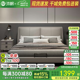 沐眠轻奢皮艺双人床现代简约卧室新款皮床C-F01 1.8米10CM多色可选
