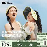 蕉下（beneunder）遮阳帽子防晒帽女防紫外线太阳帽贝壳空顶帽便携TS550黄