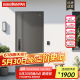 盼盼（Pan Pan）防盗门别墅大门甲级家用加高门头安全门指纹锁子母门单门防撬防盗入户门 单门-2050*960-外开 机械锁