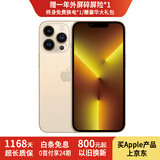【24期免息】Apple iPhone13Pro max 苹果13promax 国行5G 二手苹果 金色 99新256G精选靓机【3期免息+豪华大礼包】