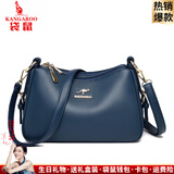 袋鼠卡拉2025品牌新款大容量百搭单肩斜挎包中老年包包女包软皮牛皮妈妈包 蓝色（礼品袋+手包卡包）