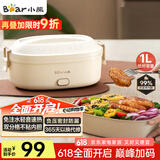 小熊（Bear）加热饭盒 电热饭盒 保温饭盒 免注水自热饭盒可插电上班族便携式 热饭神器1L DFH-D10Y1国家补贴