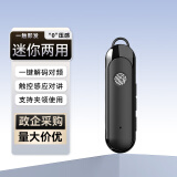 柯能（KENENG）迷你对讲机 耳挂式微小型无线蓝牙式领夹对讲器 商用酒店 餐厅饭店 美容美发 4S店服务行业 金兔（触摸发射/一键对频）