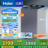 海尔（Haier）【小红花套系】云溪波轮洗衣机全自动家用 10公斤后控  家电国家补贴 双动力防缠绕MS100-BZ568H