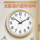 北极星（POLARIS）挂钟客厅钟表现代静音石英钟时尚时钟创意挂表38cm金色