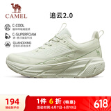 骆驼（CAMEL）追云厚底慢跑步女鞋子城市休闲全地形 CD222CL7714-1 牛油果绿 37