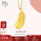 周生生黄金吊坠 爱情密语羽毛挂坠女 不含链86820P计价2.25克