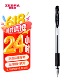 斑马牌（ZEBRA）中性笔 0.5mm子弹头签字笔 学生标记笔走珠水性笔 C-JJ100 JELL-BE 黑色 单支装