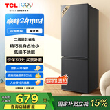TCL 171升L1双开门二门双温区节能二级能效节能低音养鲜冰箱小型便捷租房迷你冰箱国家补贴R171L1-B
