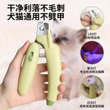 HELLOJOY猫指甲剪猫咪指甲刀猫爪剪宠物狗狗指甲钳狗防剪伤血线专用神器