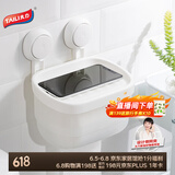 太力吸盘卫生间纸巾盒厕所抽纸盒卫生纸置物架防水免打孔手纸盒