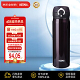 膳魔师（THERMOS）保温杯保冷杯咖啡黑500ml不锈钢水杯学生杯子JNL-500
