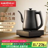 金灶（KAMJOVE）大容量1.2L自动上水电热水壶 顺泉上水电茶炉保温茶具 304不锈钢烧水壶茶艺专用R7