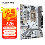 昂达（ONDA）H610E-W（Intel H610 /LGA 1700）支持G6900/12100/13100 娱乐办公主板