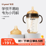 婴儿学饮杯6个月以上宝宝鸭嘴杯PPSU喝水奶瓶刻度重力球吸管水杯
