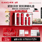 韩束红蛮腰悦享礼盒抗皱紧致补水保湿水乳套装护肤化妆品礼物送女友