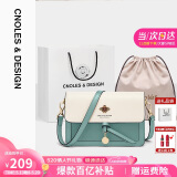 蔻一（Cnoles）斜挎包女士单肩包大容量实用女款纪念日走心520情人节礼物送媳妇