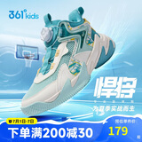 361°悍将|儿童篮球鞋夏季实战训练青少年硬地旋钮篮球鞋 青37