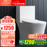 九牧（JOMOO） 马桶坐便器虹吸抗菌静音冲水一级水效防臭防堵卫生间大冲力马桶 雅方大管径双旋11322【305坑距】